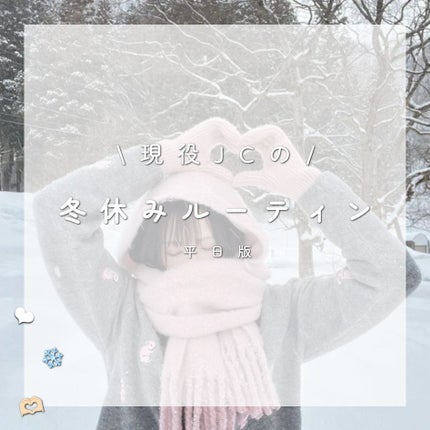 NONIOプラスホワイトニングハミガキ/NONIO/歯磨き粉を使ったクチコミ(1枚目)