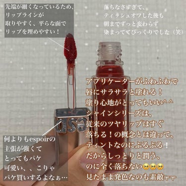 달🌙 on LIPS 「【落ちない！カワイイ！潤う！３つ揃った100点ティントリップ💐..」（3枚目）