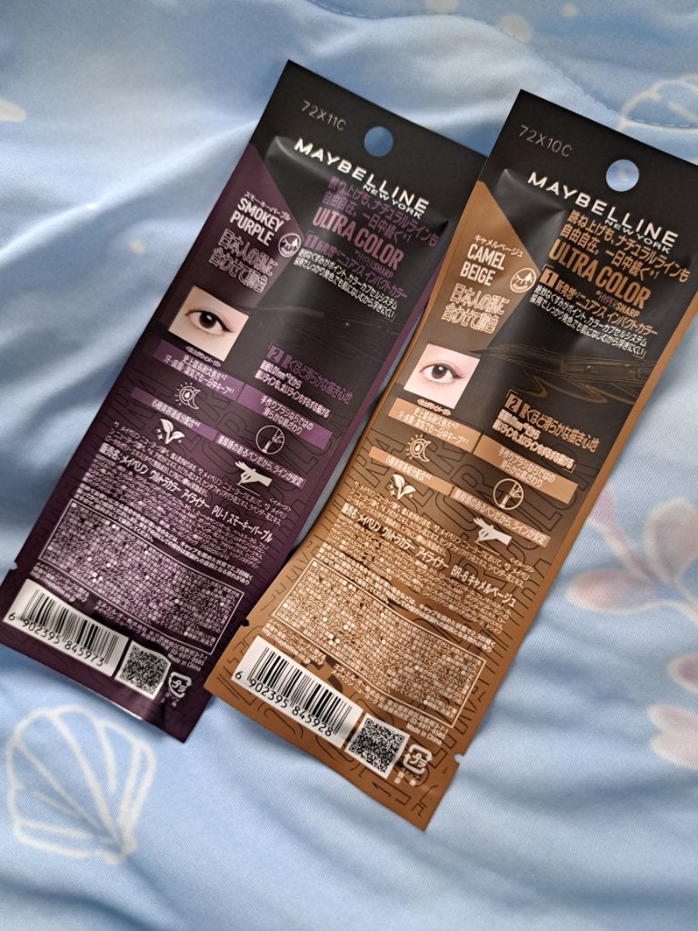 ウルトラカラー アイライナー/MAYBELLINE NEW YORK/リキッドアイライナーを使ったクチコミ(2枚目)