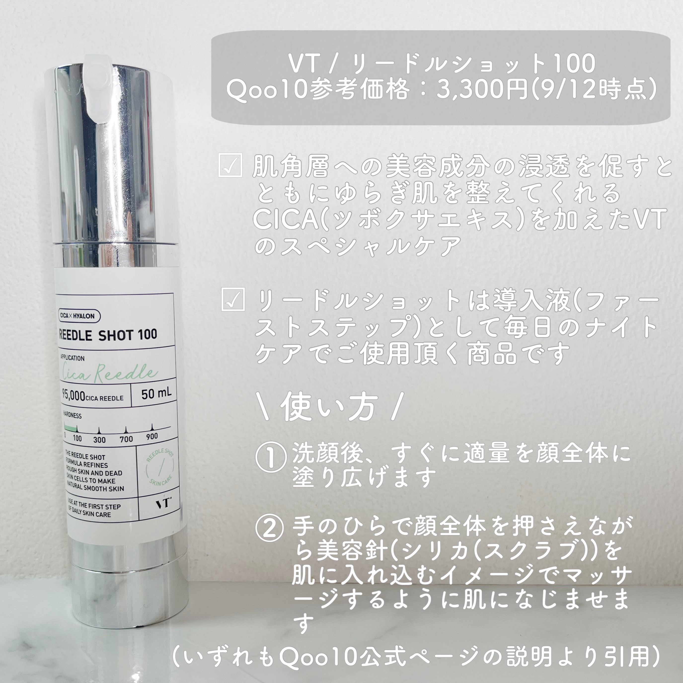 を使ったクチコミ（2枚目）