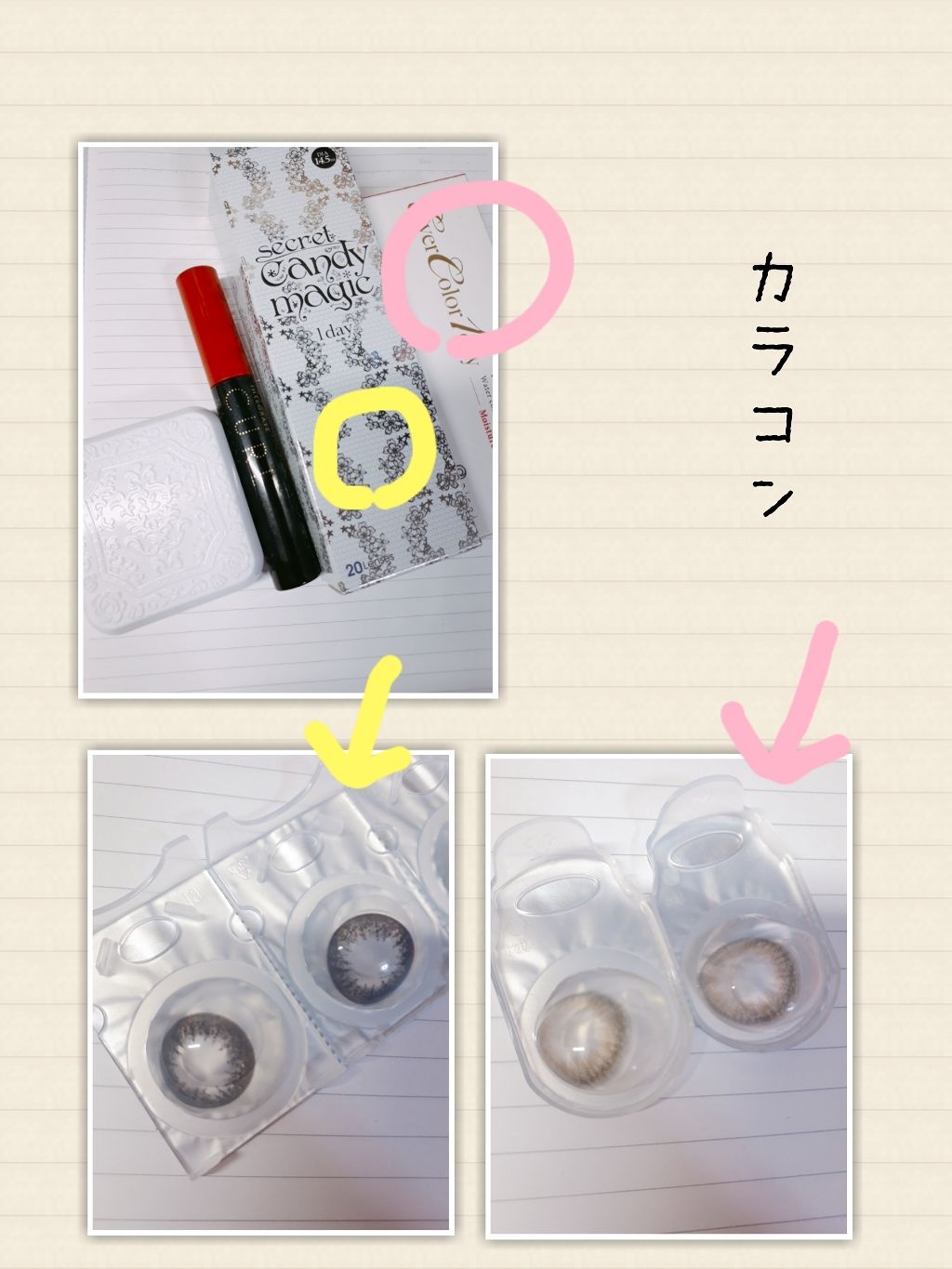 secretcandymagic 1day(シークレットキャンディーマジック）/secret candymagic/ワンデー（１DAY）カラコンを使ったクチコミ（2枚目）