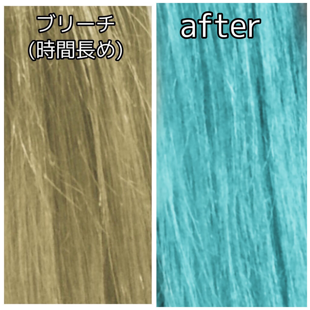 カラーシャンプー/got2b/市販シャンプーを使ったクチコミ（2枚目）