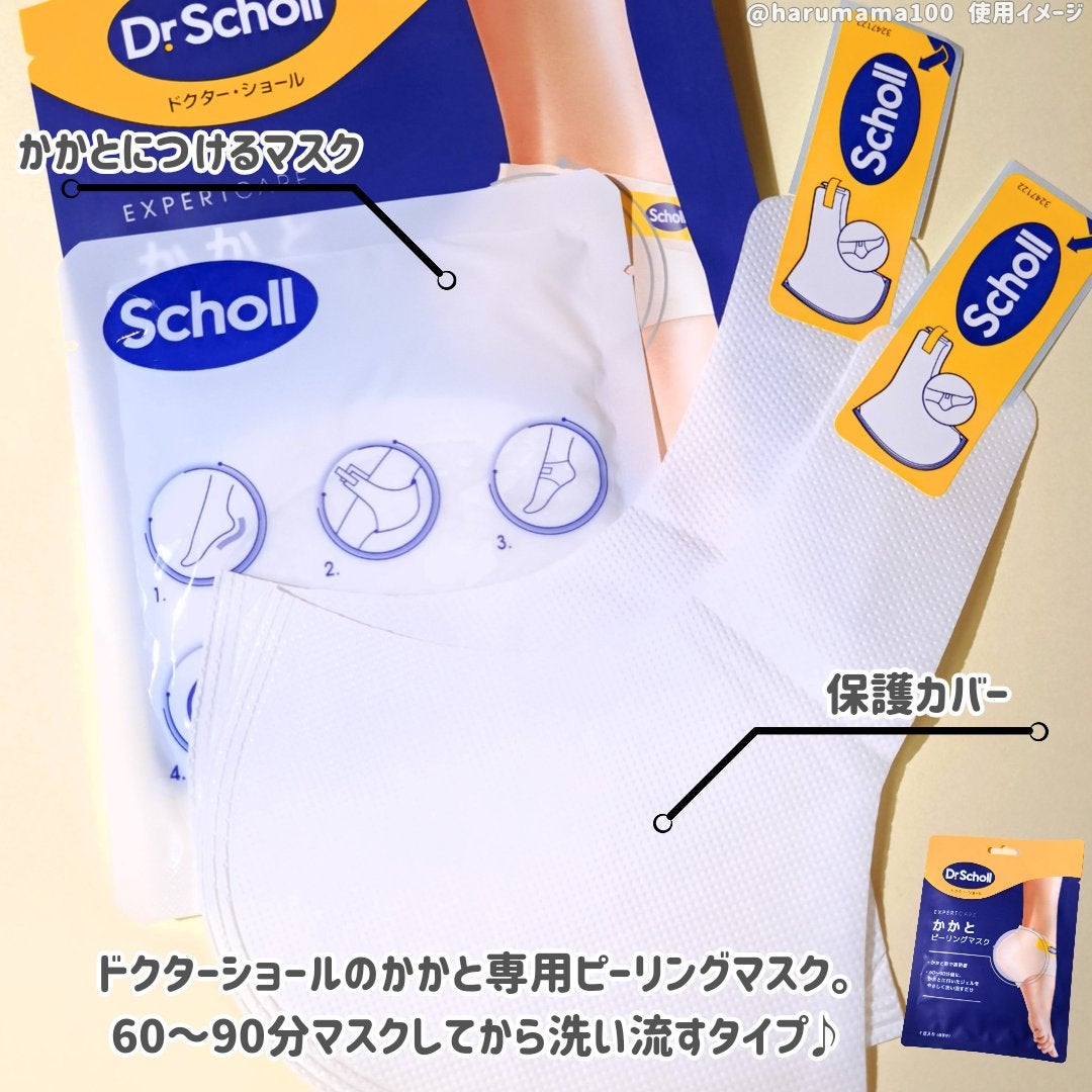 かかとピーリングマスク/ドクター・ショール/レッグ・フットケアを使ったクチコミ(2枚目)