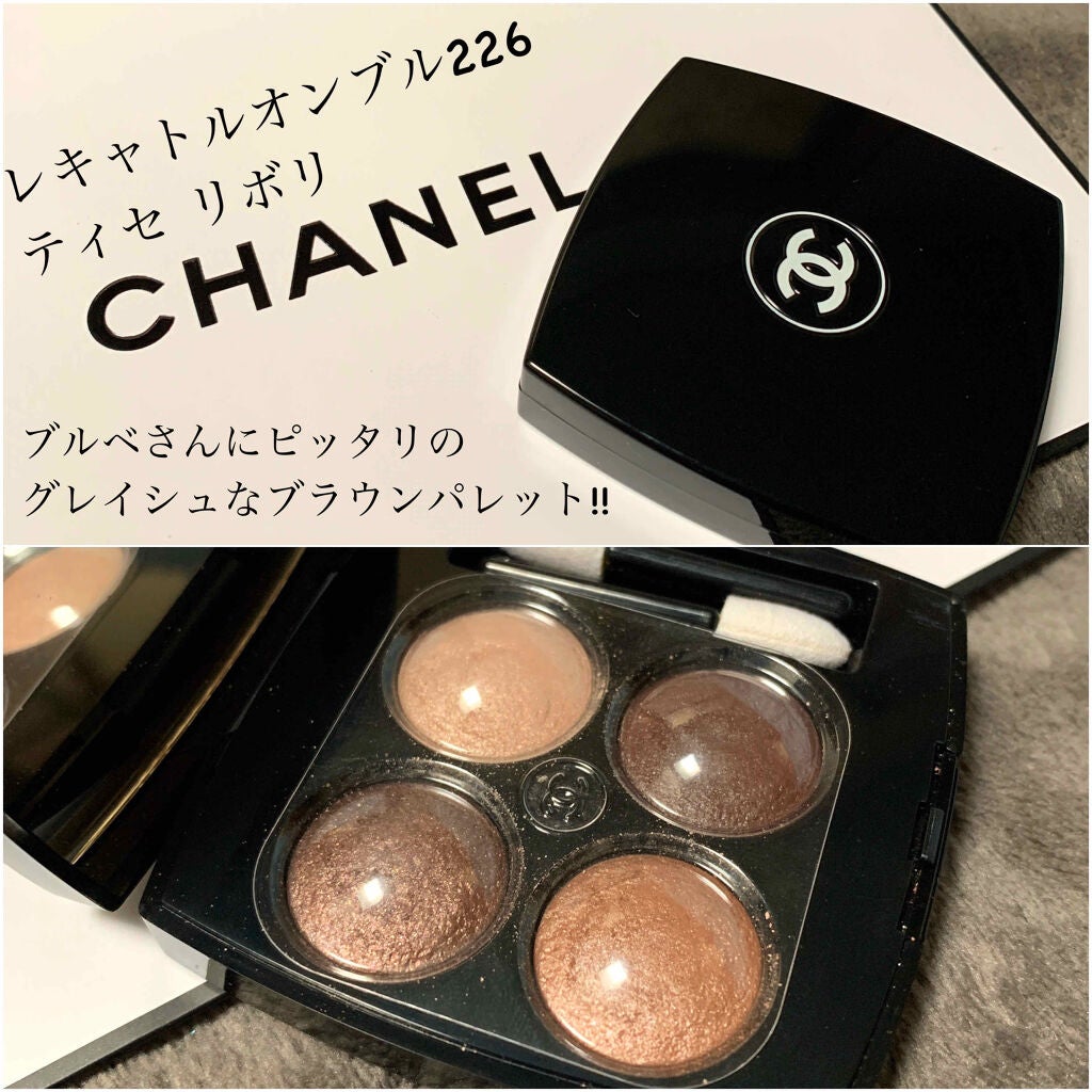 アディクション ザ アイシャドウ/ADDICTION/単色アイシャドウを使ったクチコミ(1枚目)