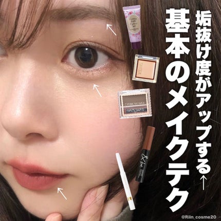 1moreペンシル リップシェイプ/b idol/リップライナーを使ったクチコミ(1枚目)