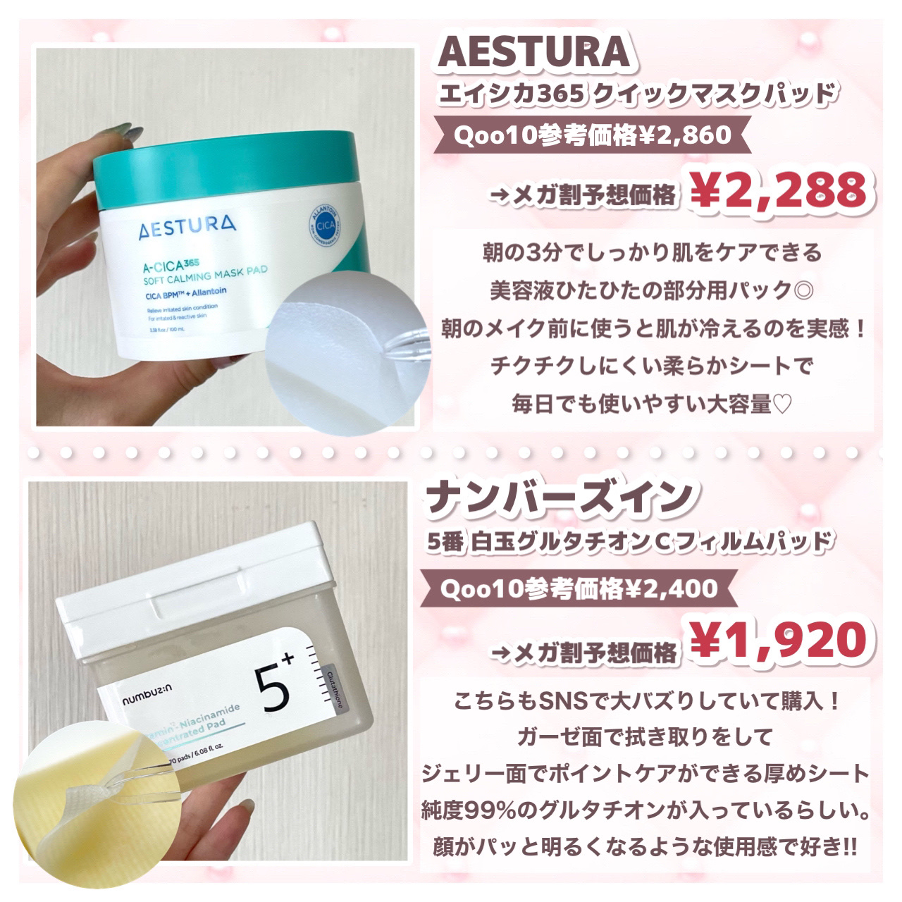 ノーウォッシュウォーターセラムトリートメント/UNOVE/ヘアトリートメントを使ったクチコミ（3枚目）