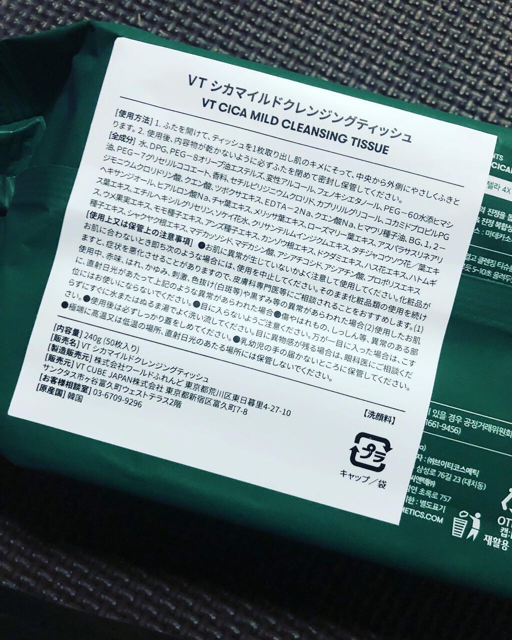 を使ったクチコミ（2枚目）