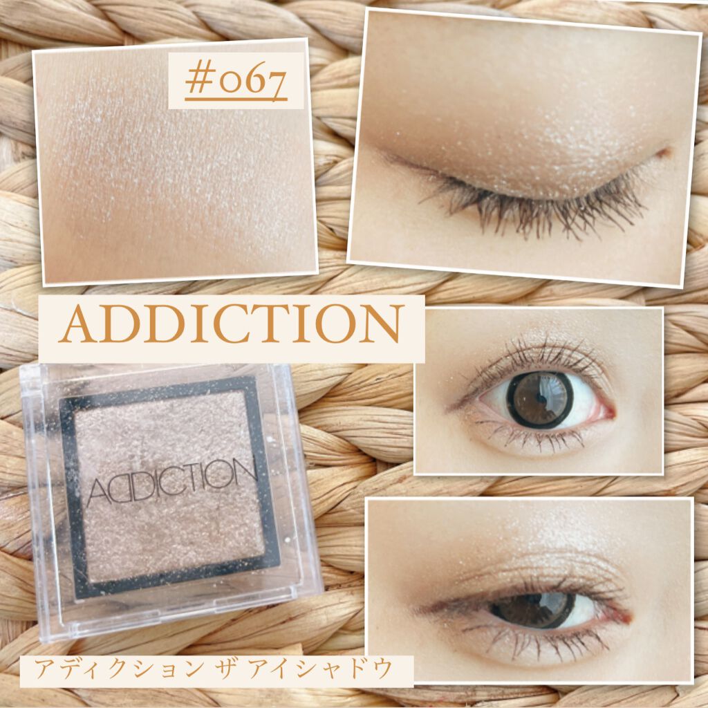 アディクション ザ アイシャドウ/ADDICTION/単色アイシャドウを使ったクチコミ（1枚目）