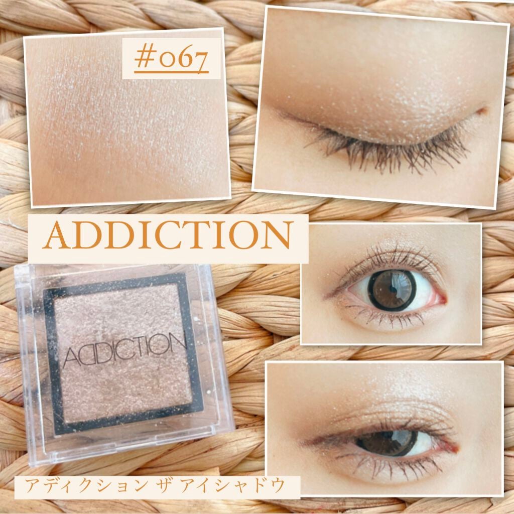 アディクション ザ アイシャドウ/ADDICTION/単色アイシャドウを使ったクチコミ(1枚目)