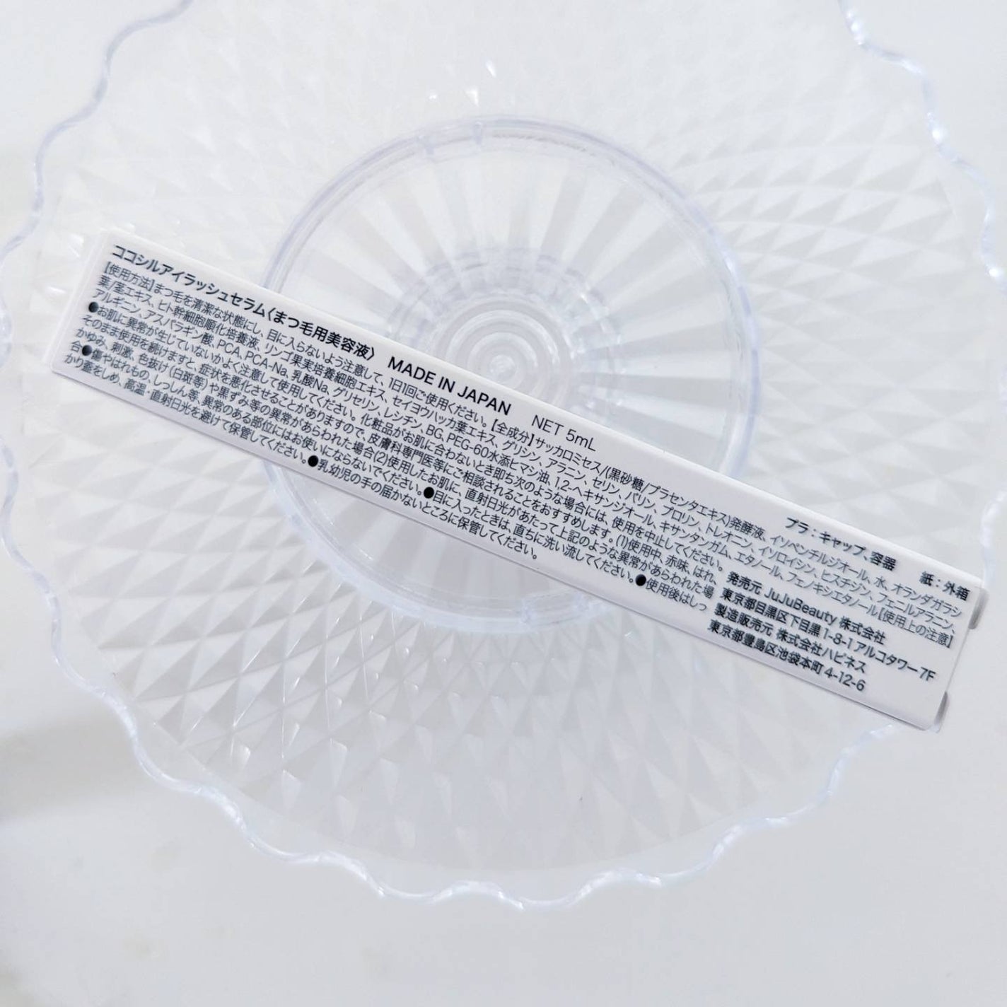 ココシルアイラッシュセラム/JuJu Beauty/まつげ美容液を使ったクチコミ(6枚目)