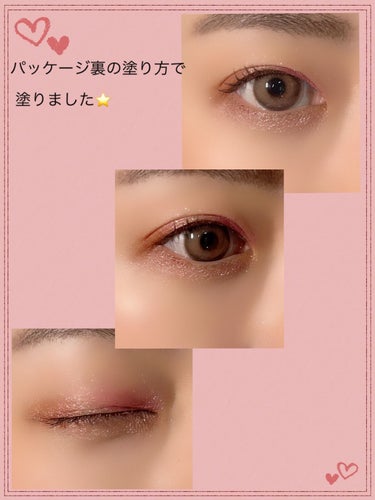 レブロン カラーステイ デイ トゥ ナイト アイシャドウ クアッド/REVLON/パウダーアイシャドウを使ったクチコミ（2枚目）