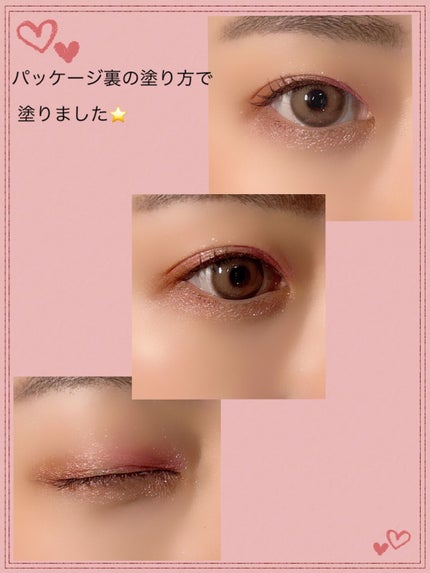 レブロン カラーステイ デイ トゥ ナイト アイシャドウ クアッド/REVLON/アイシャドウパレットを使ったクチコミ(2枚目)