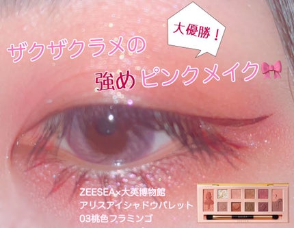 リアルクローズシャドウ/excel/アイシャドウパレットを使ったクチコミ(1枚目)