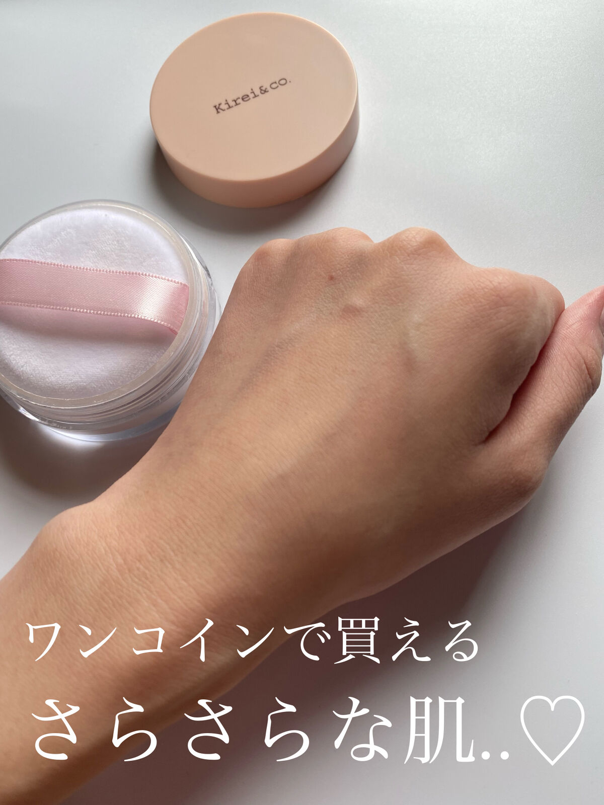 フィニッシングパウダー シルキーマット/Kirei&co./ルースパウダーを使ったクチコミ（1枚目）