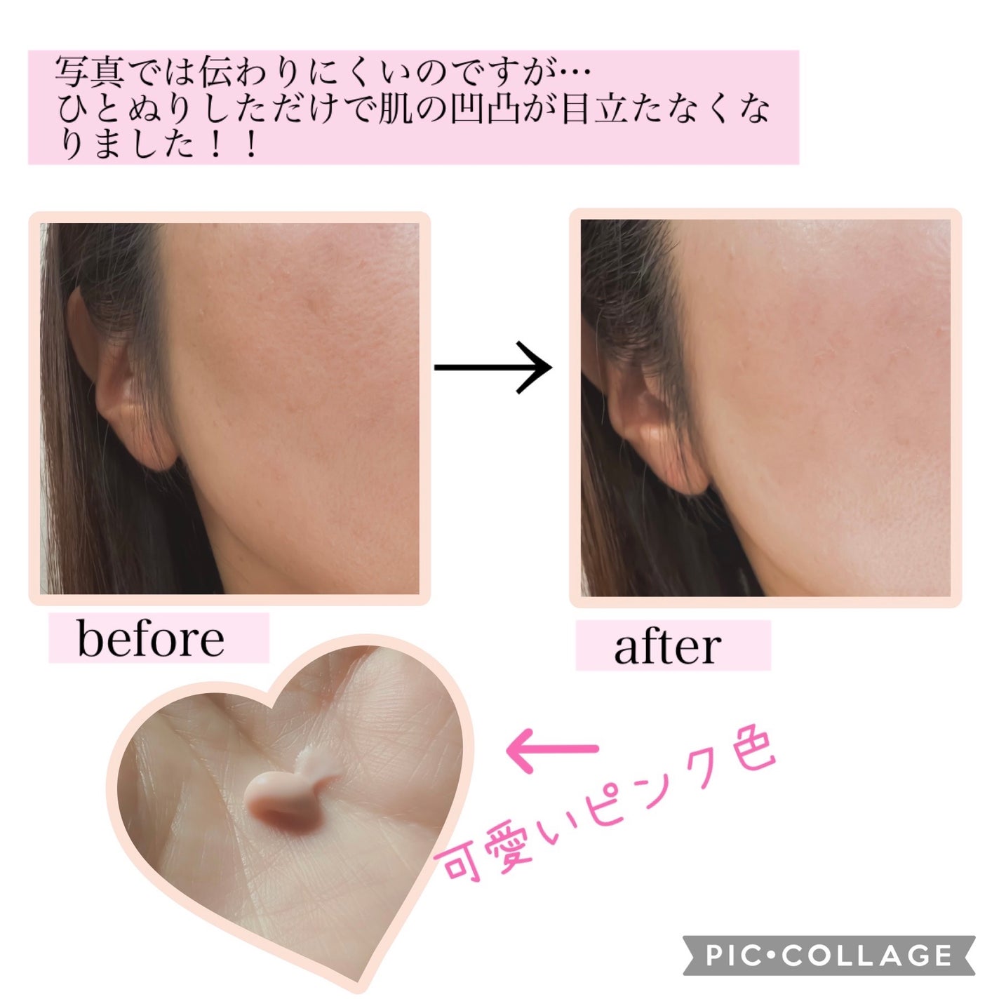 デリケートシルクベールアートプライマー/TFIT/化粧下地を使ったクチコミ(3枚目)