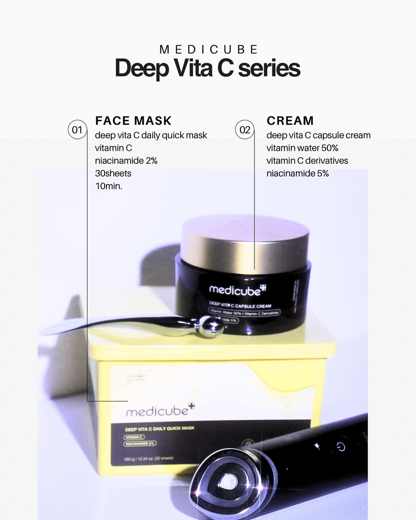 ディープビタCカプセルクリーム/MEDICUBE/フェイスクリームを使ったクチコミ（1枚目）