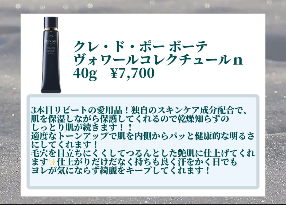 エレガンス ヌーヴェル アイズ/Elégance/アイシャドウパレットを使ったクチコミ(2枚目)