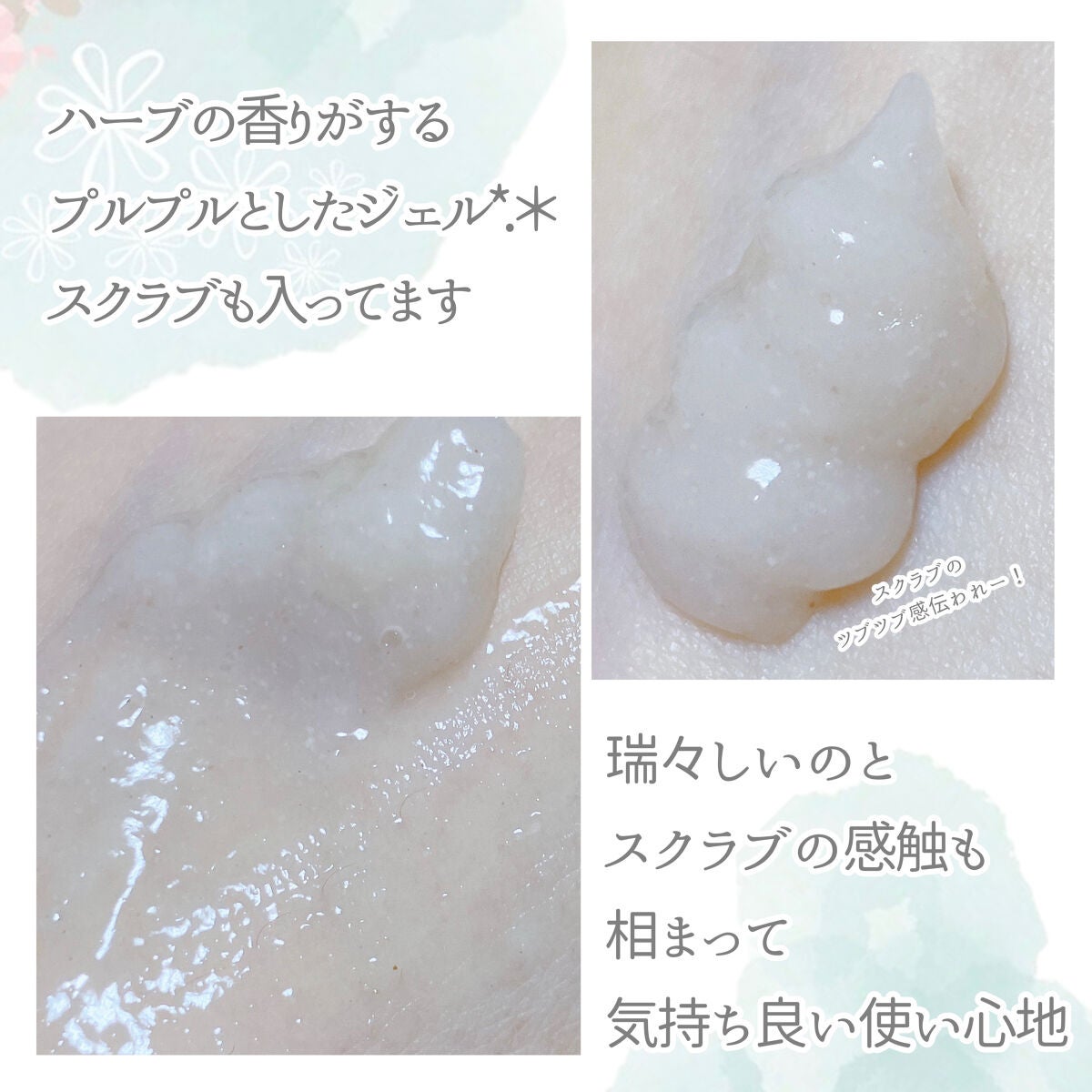 MEGURIM FLOW /MEGURIM by Rz+ /その他洗顔料を使ったクチコミ(4枚目)