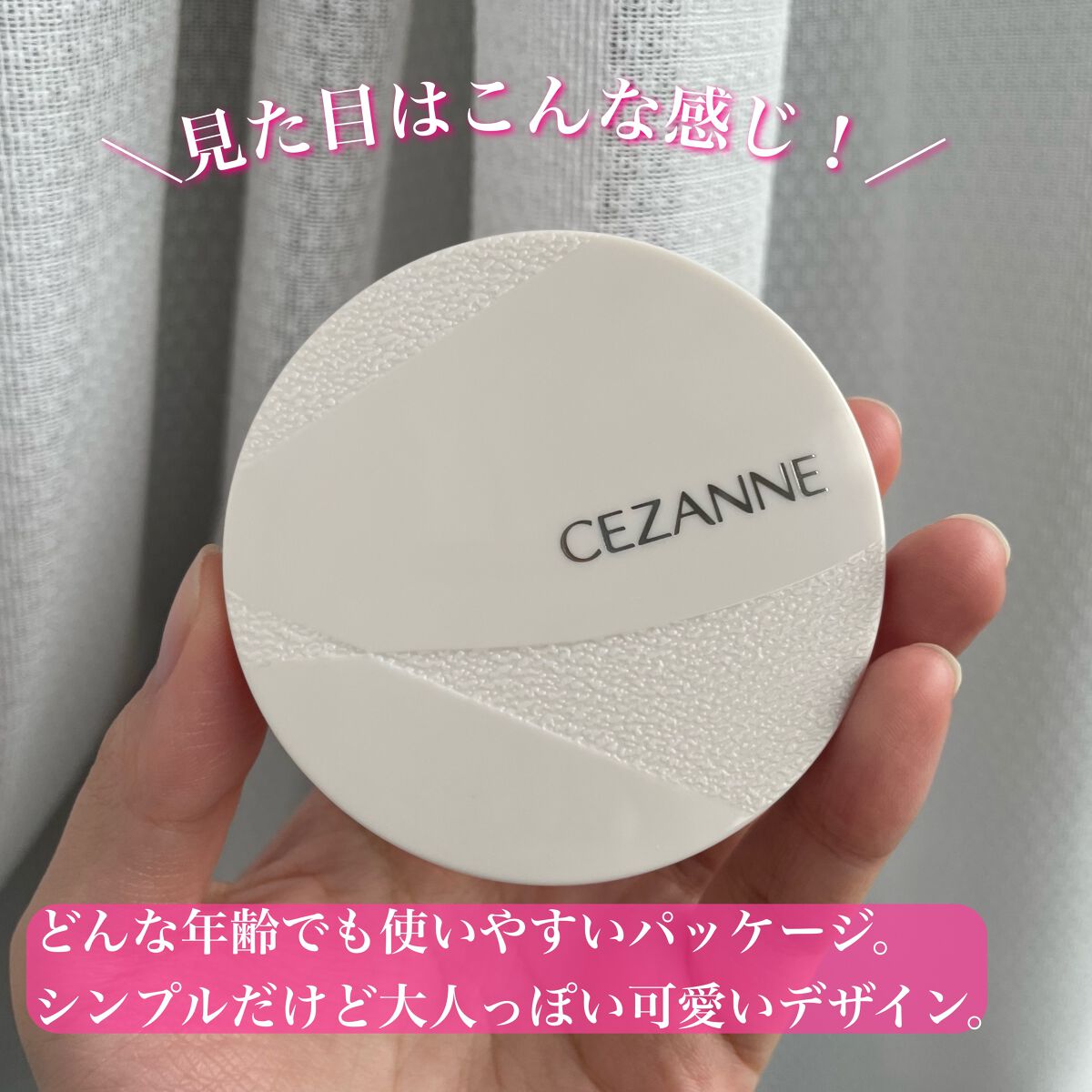 毛穴レスパウダー/CEZANNE/プレストパウダーを使ったクチコミ(2枚目)