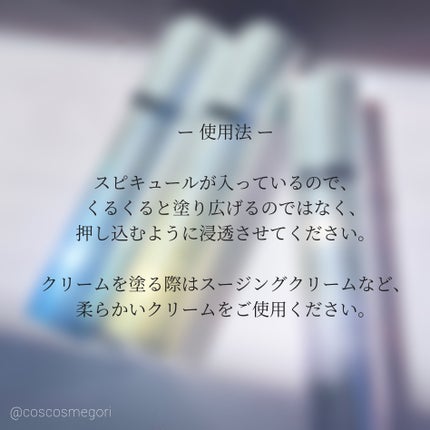 RTXセラム ビタミンショット/Dr.G/美容液を使ったクチコミ(4枚目)