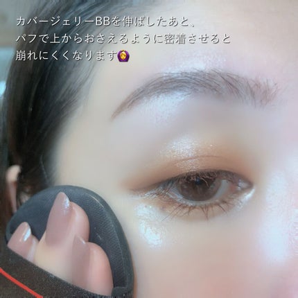 ドラマティック カバージェリー BB /マキアージュ/BBクリームを使ったクチコミ(4枚目)