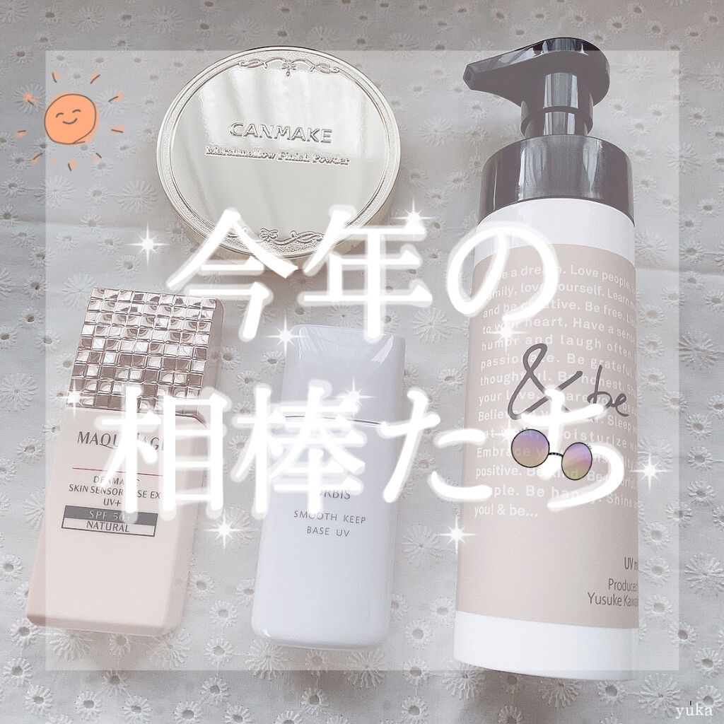 UVミルク/＆be/日焼け止め・UVケアを使ったクチコミ（1枚目）