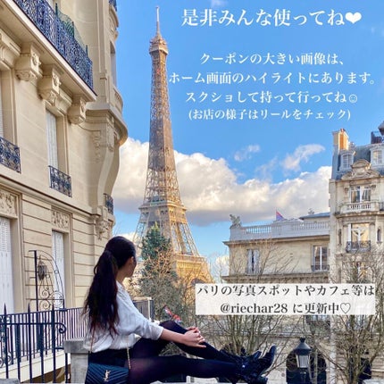 Rieðããªçºã®ã³ã¹ã¡æ
å ± on LIPS ãð«ð·ã³ã¹ã¡10%OFFã¯ãŒãã³ã§ãããïŒ(æ°è»œã«ã·ã§ã¢ããŠã..ãïŒ7æç®ïŒ