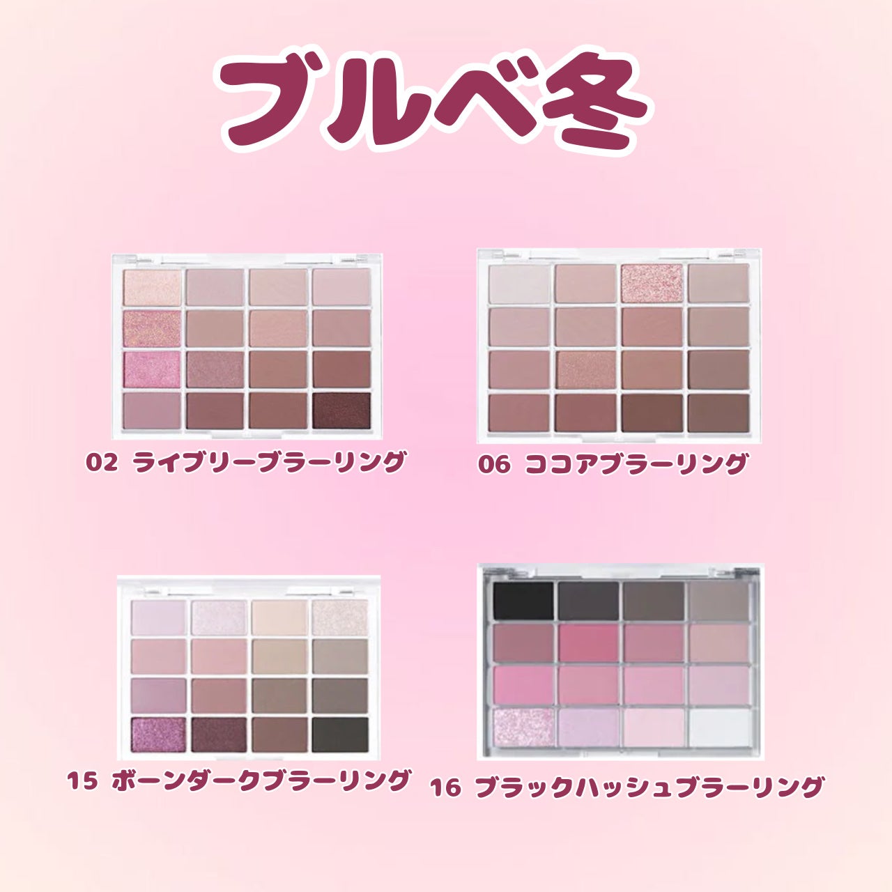 ソフトブラーリングアイパレット/wakemake/アイシャドウパレットを使ったクチコミ(5枚目)