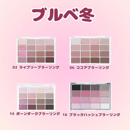 ソフトブラーリングアイパレット/wakemake/アイシャドウパレットを使ったクチコミ(5枚目)