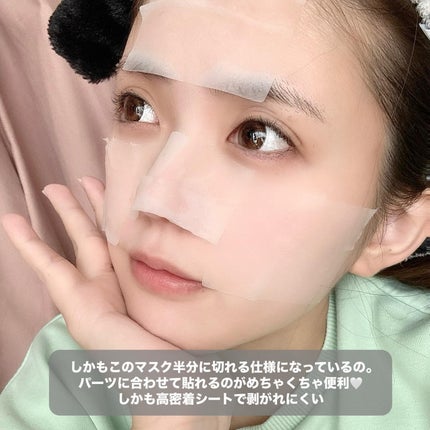 ミシャ ビタシープラス クイックマスク/MISSHA/シートマスク・パックを使ったクチコミ(5枚目)