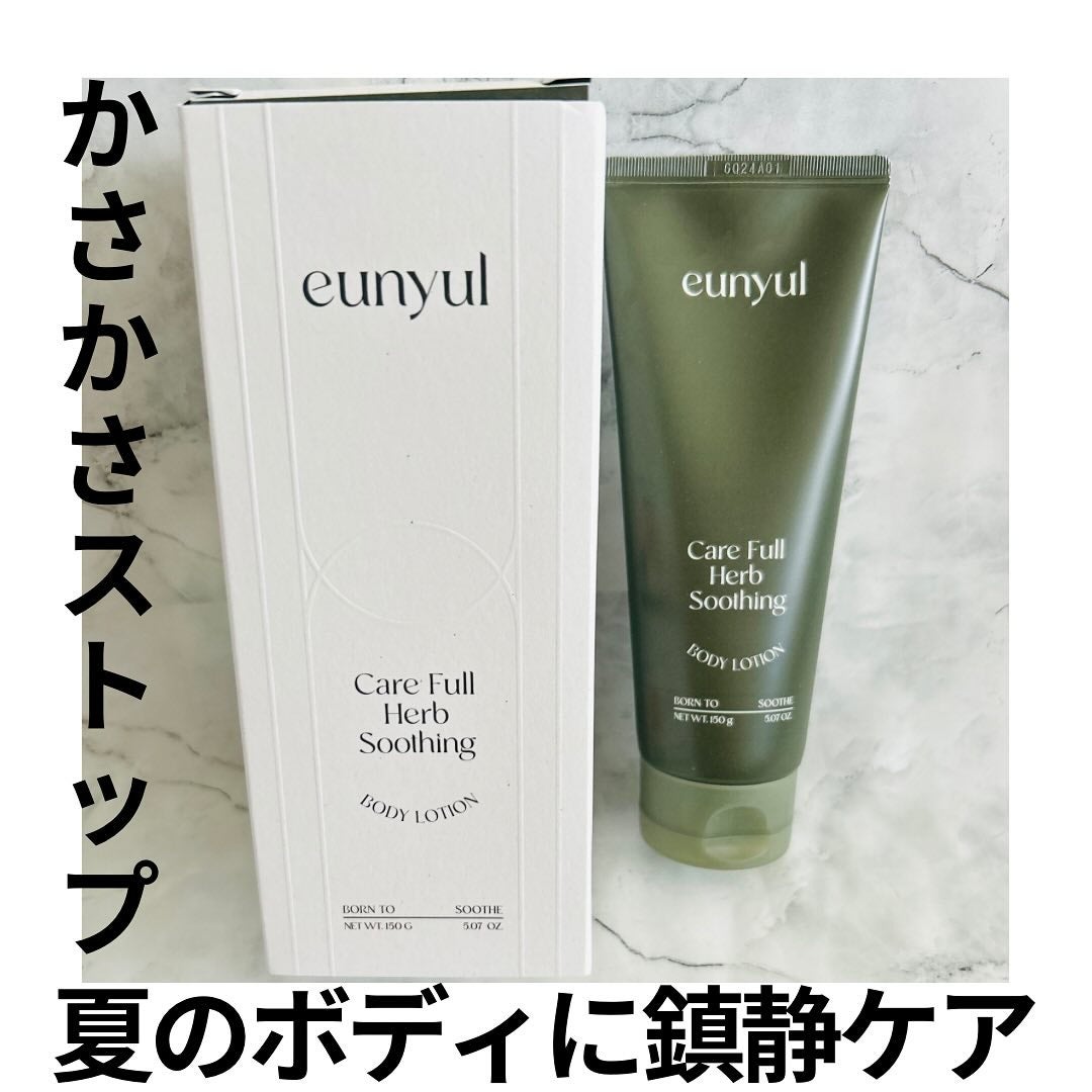 えむEMU美容編集部 on LIPS 「EMU美容編集部@otonajoshi_emuでは気分が上がる..」(1枚目)