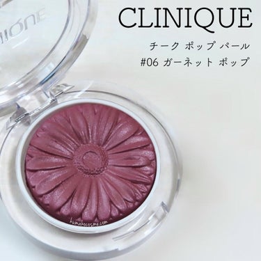 チーク ポップ パール/CLINIQUE/パウダーチークを使ったクチコミ（1枚目）