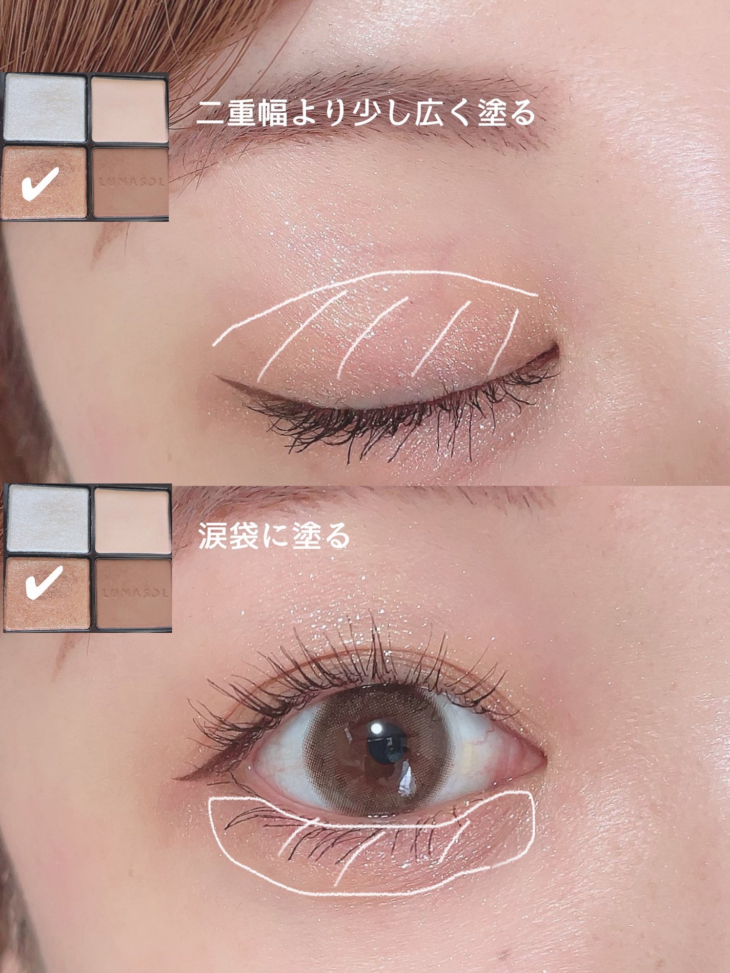 ごんす@YouTube始めました on LIPS 「《ルナソル時短メイク❤︎》私のお気に入りコスメの一つルナソルの..」(2枚目)