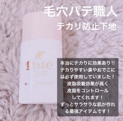 ランタンポレル ブロッサム クリーム コンパクト/GIVENCHY/化粧下地を使ったクチコミ(4枚目)