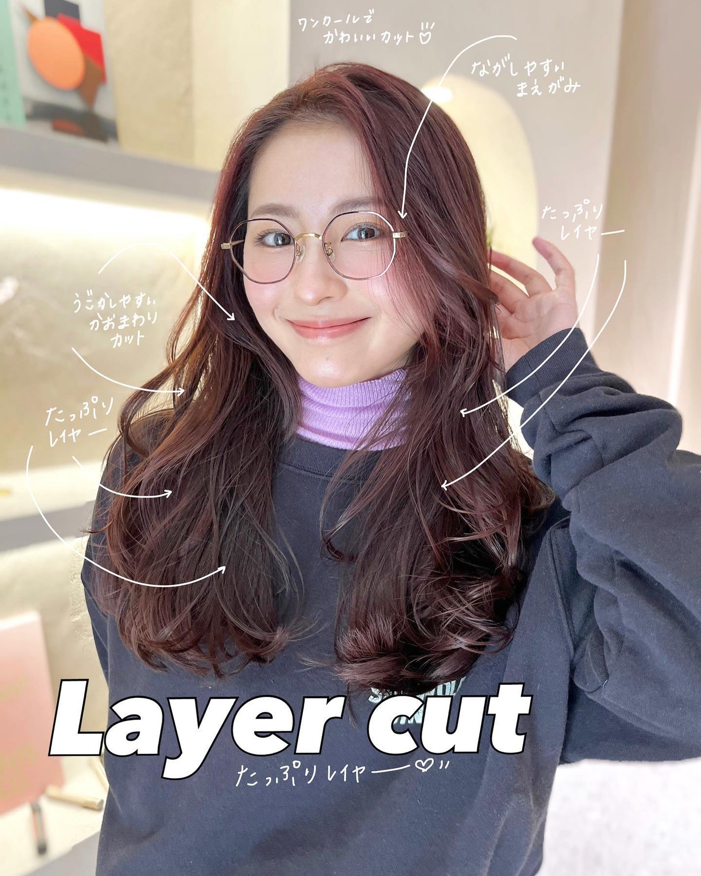 HARUNA on LIPS 「.大人なナチュラルヘア✨.韓国っぽく🌟ワンカールでやりすぎない..」(1枚目)