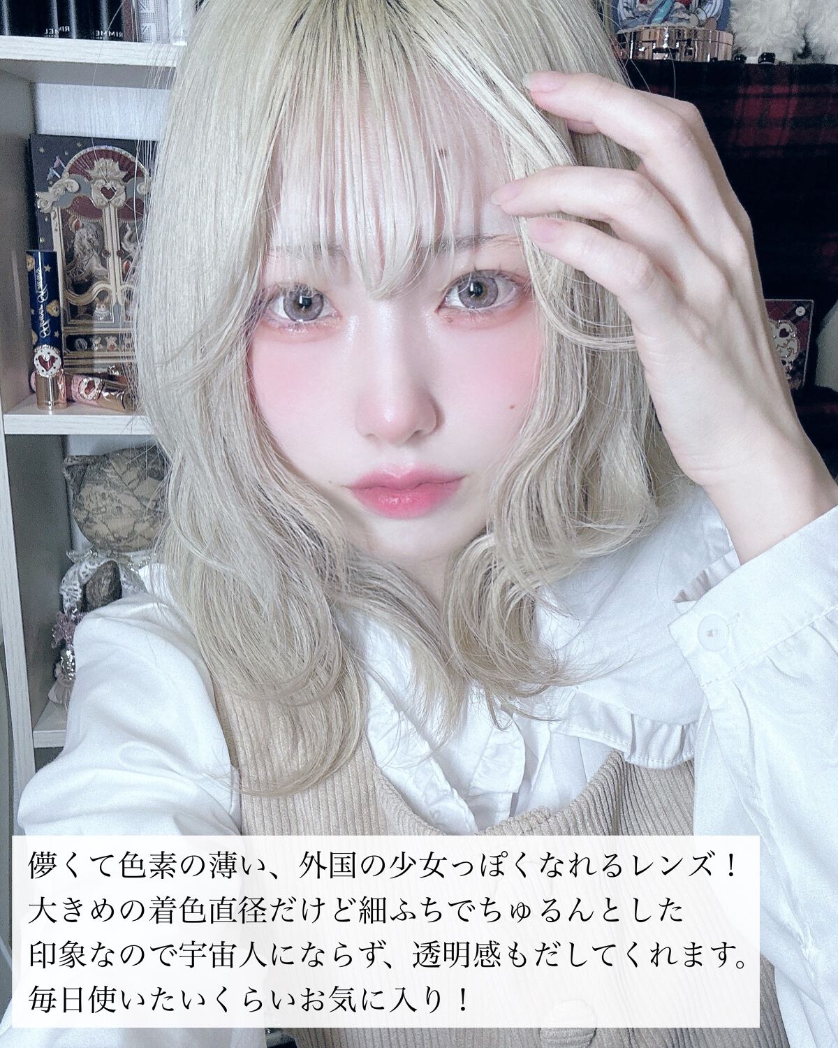 Luna Natural(ルナナチュラル)/Luna Natural/カラーコンタクトレンズを使ったクチコミ(4枚目)