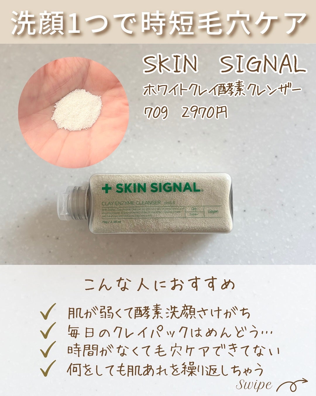 つや子 on LIPS 「いつも見ていただきありがとうございます🥰他の投稿はこちらから▷..」(3枚目)