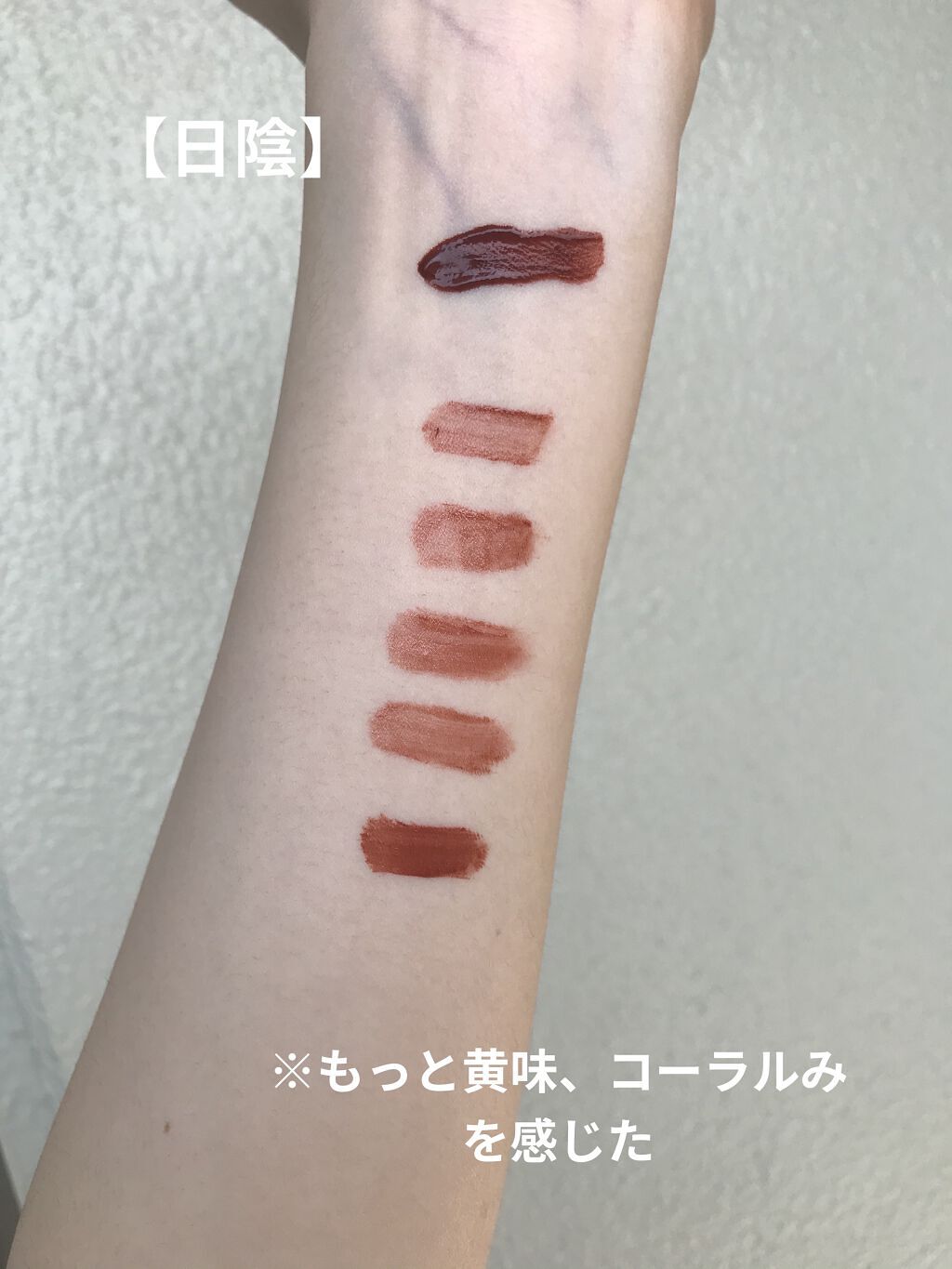 ジューシーリブティント/RICAFROSH/リップティントを使ったクチコミ（3枚目）