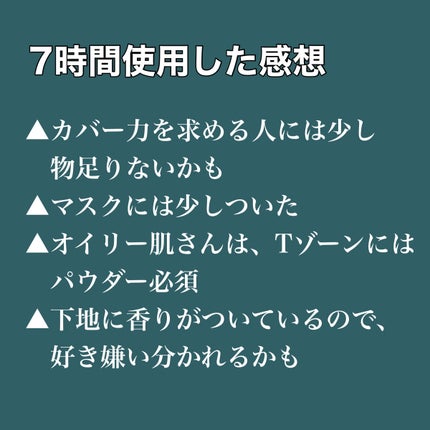 フィットミー リキッドファンデーション R/MAYBELLINE NEW YORK/リキッドファンデーションを使ったクチコミ(10枚目)