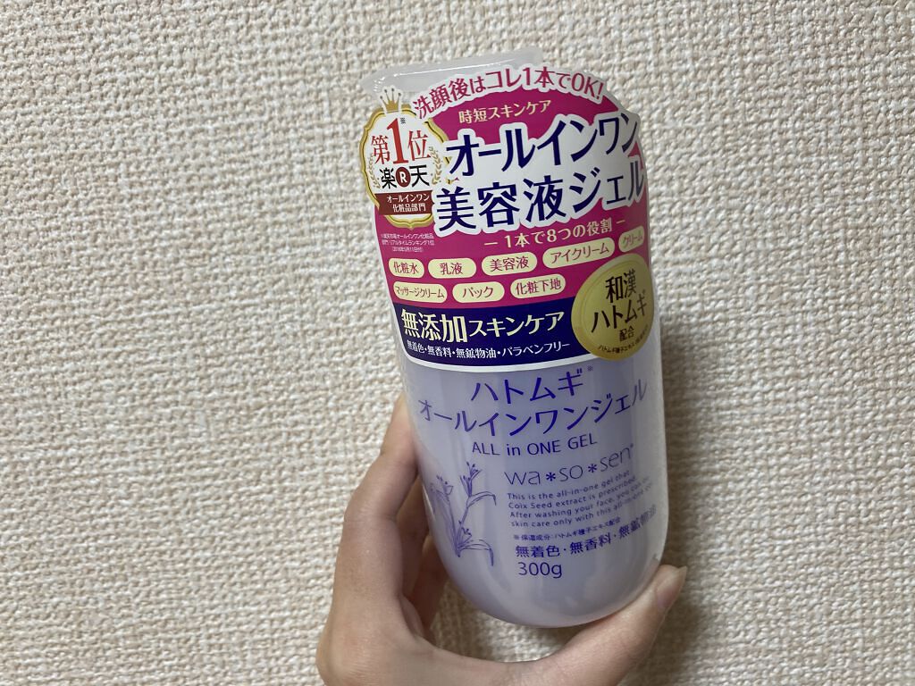 ハトムギオールインワンジェル/ハトムギ健康美人シリーズ/オールインワン化粧品を使ったクチコミ（1枚目）