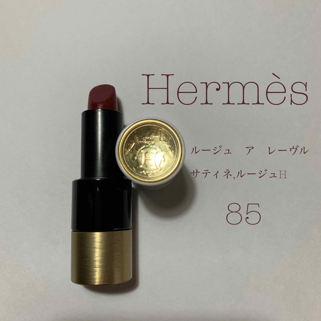 〈ルージュ・エルメス〉 ルージュ ア レーヴル サティネ/エルメス/口紅を使ったクチコミ(1枚目)