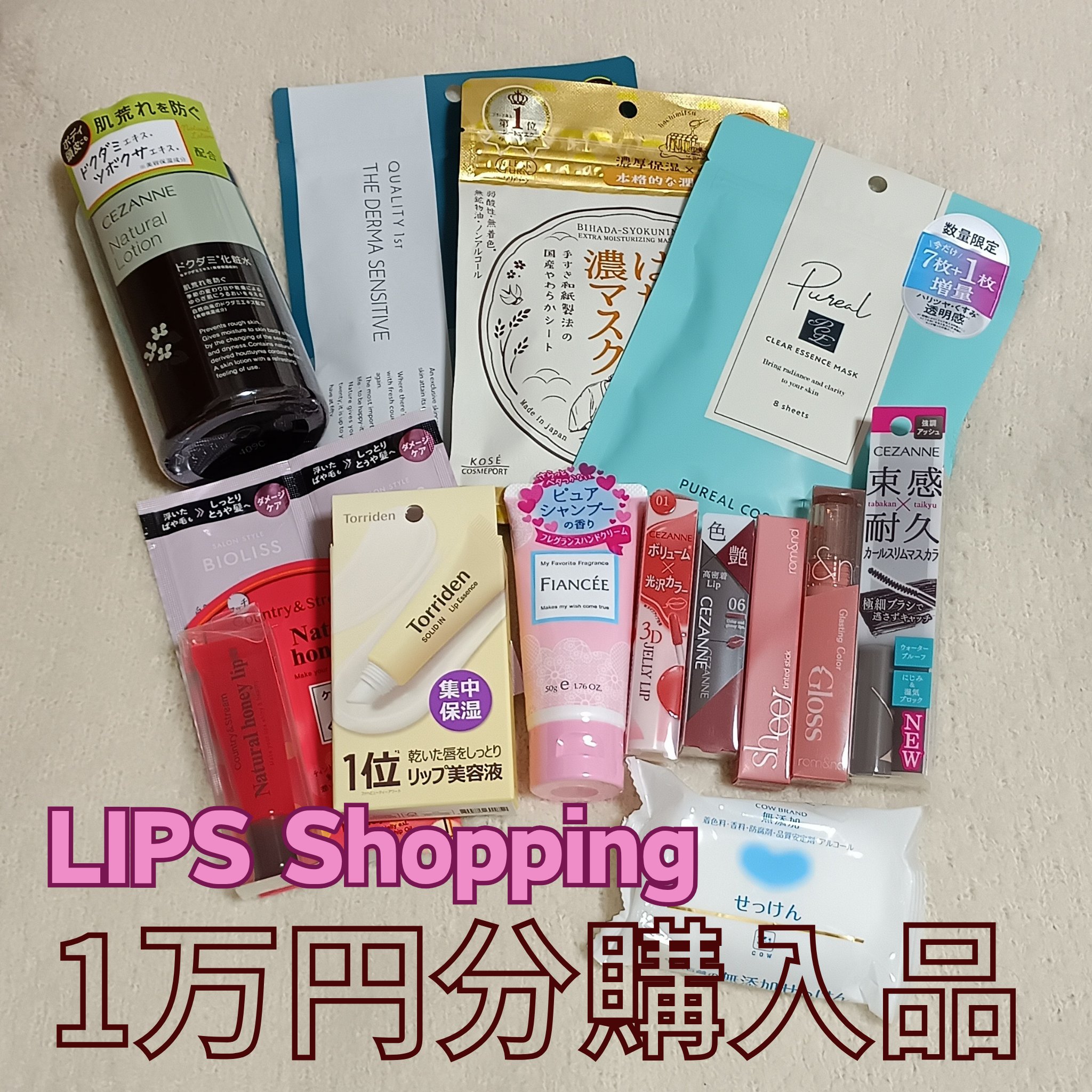 シアーティンテッドスティック/rom&nd/口紅を使ったクチコミ（1枚目）