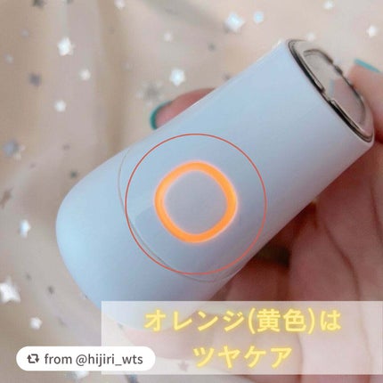 スキンライトセラピーII/Makeon/美顔器・マッサージを使ったクチコミ(3枚目)