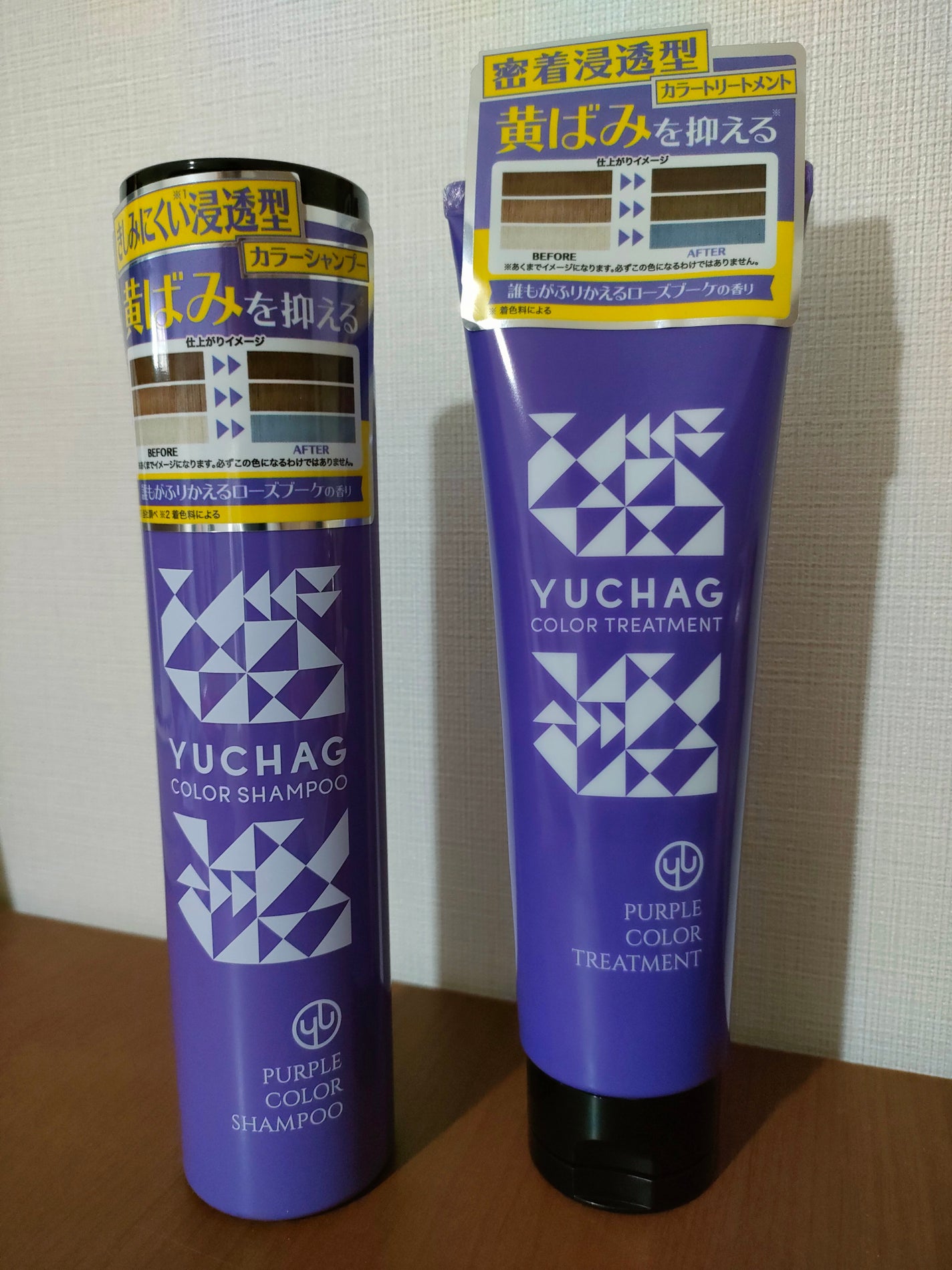 ユチャ カラーシャンプー/カラートリートメント/YUCHAG/市販シャンプーを使ったクチコミ(1枚目)