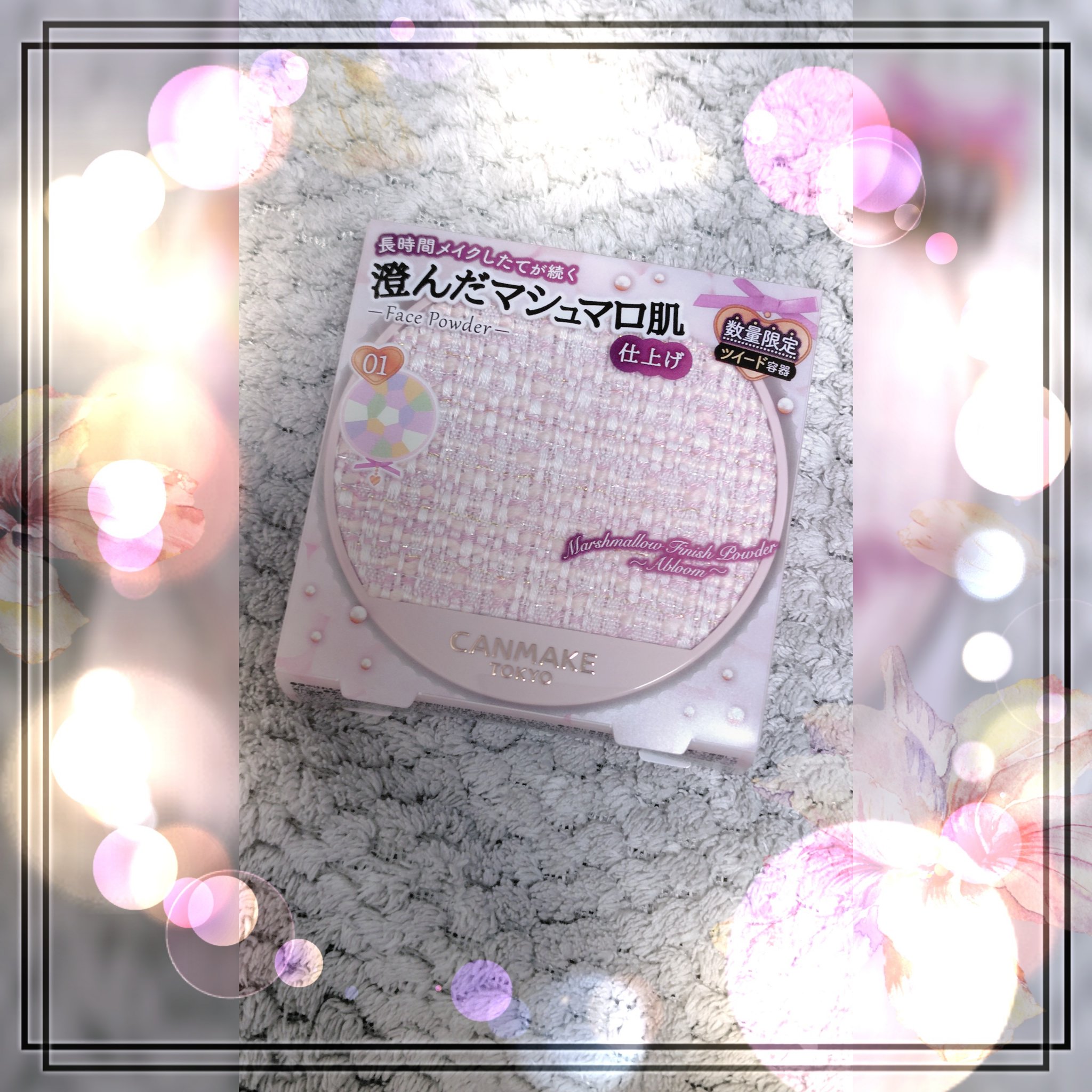 マシュマロフィニッシュパウダー　～Abloom～/キャンメイク/プレストパウダーを使ったクチコミ（1枚目）