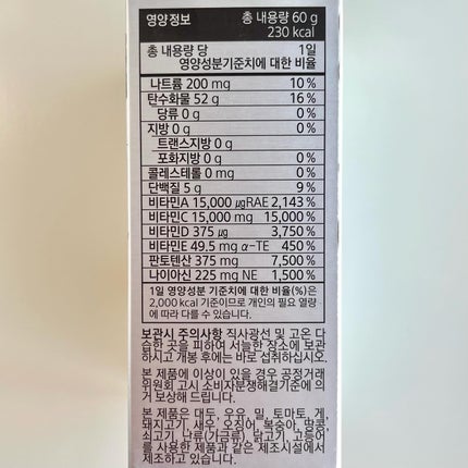 スーパーレチノールC/VITALBEAUTIE/美容サプリメントを使ったクチコミ(5枚目)