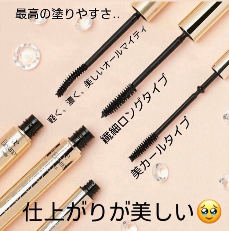 yuka on LIPS 「プチプラでもいいマスカラはたくさんありますが、やっぱりeleg..」(3枚目)