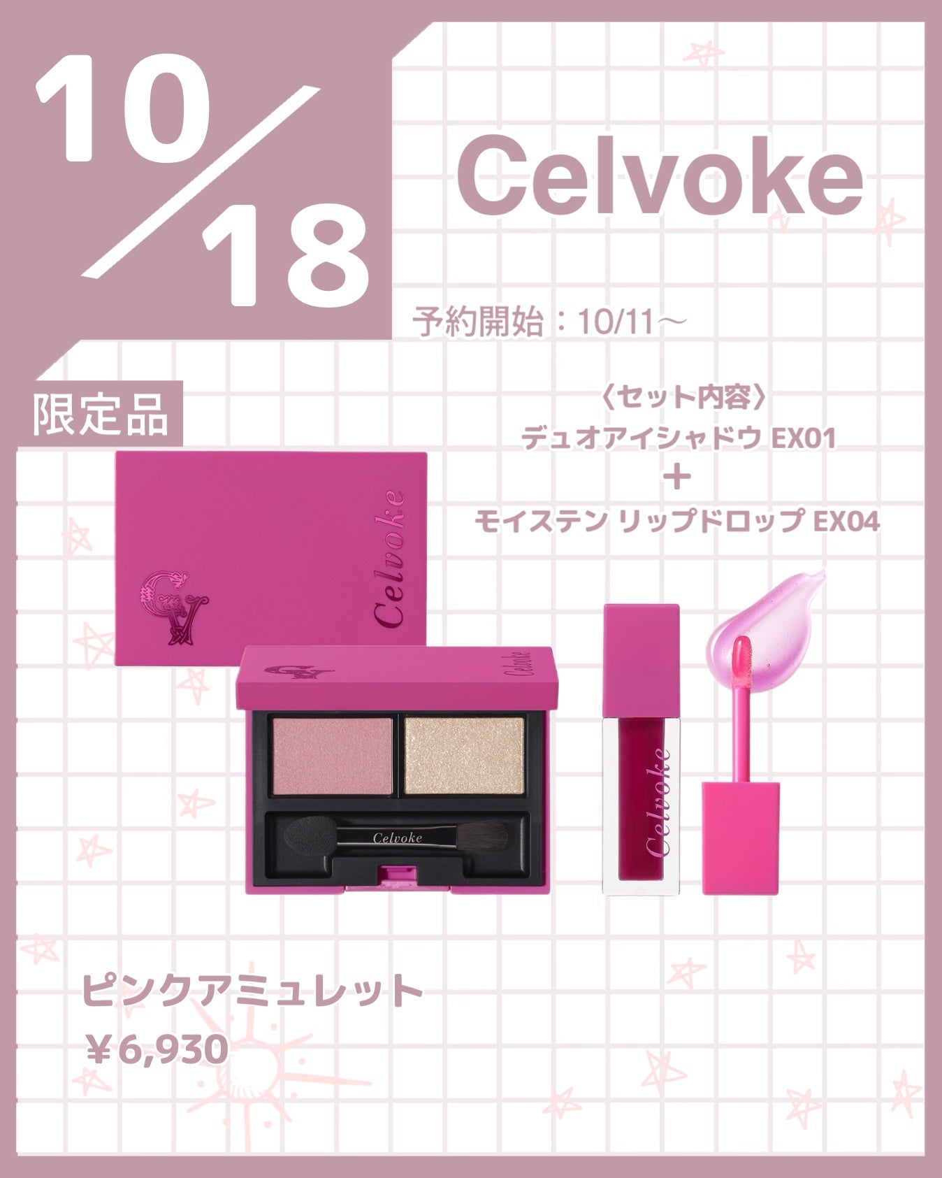 YSL メイクミーブラッシュ リキッド /YVES SAINT LAURENT BEAUTE/リキッドチークを使ったクチコミ(7枚目)