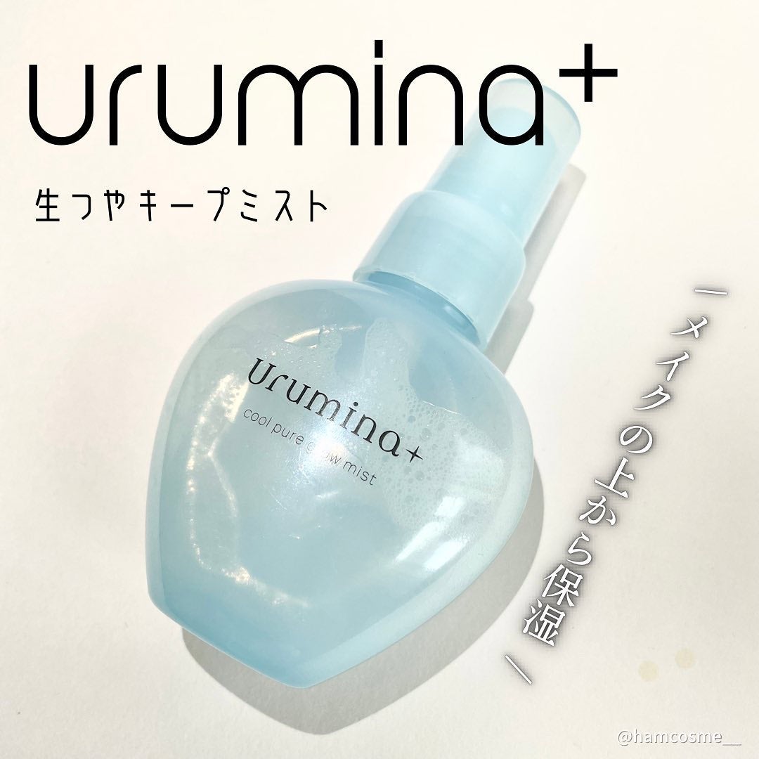 生つやキープミスト/ウルミナプラス/美容液を使ったクチコミ(2枚目)