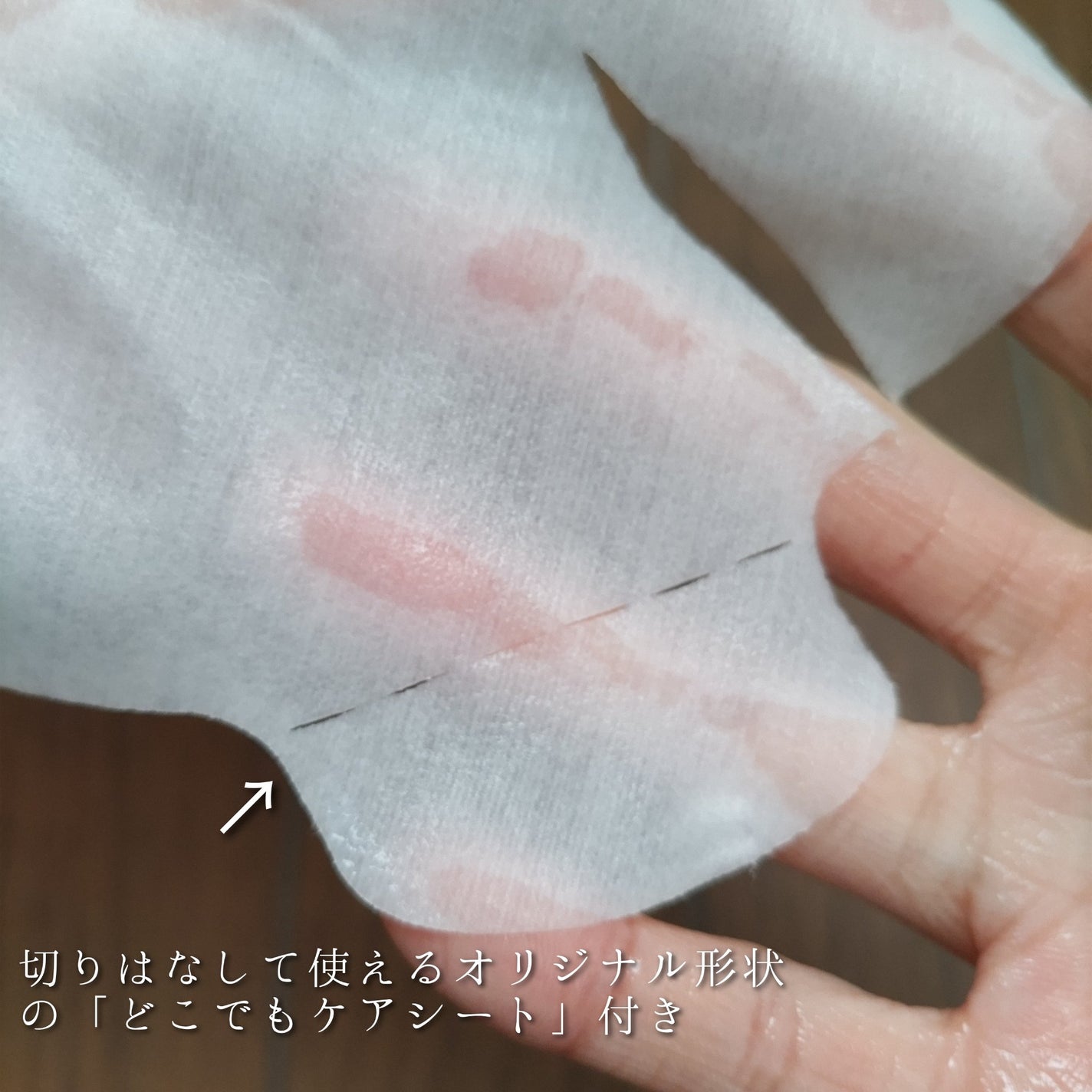 潤浸保湿 モイストリペアシートマスク/キュレル/シートマスク・パックを使ったクチコミ(9枚目)